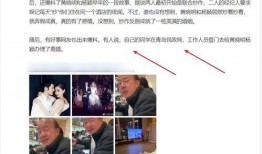 无痕爆料离婚案例最新,揭秘明星夫妻离婚背后的真相与反思