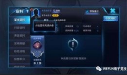 荣耀版最新爆料,颠覆性升级，性能与颜值双提升！